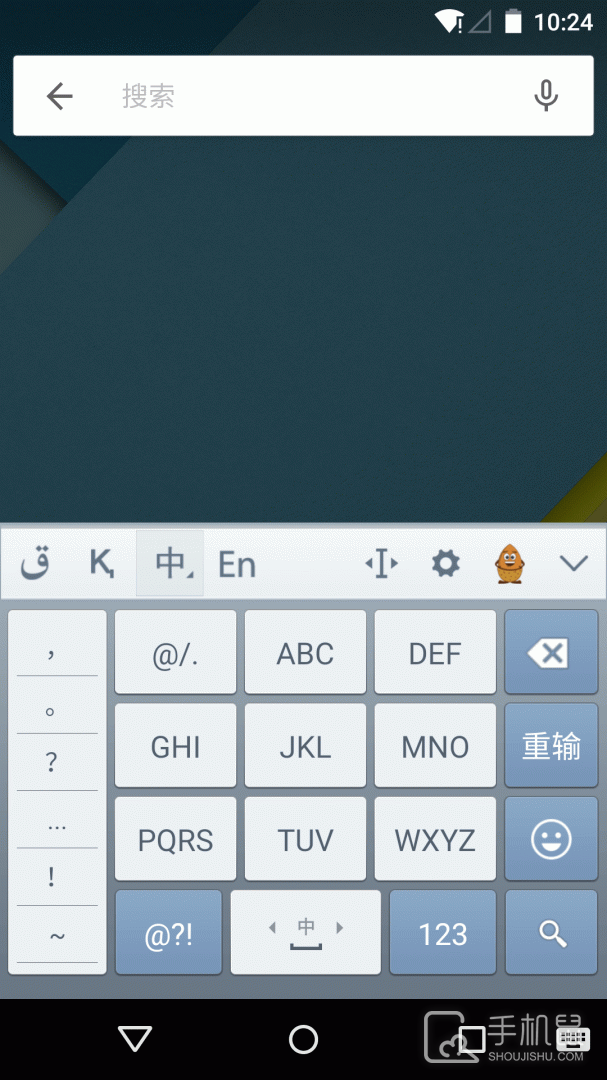 哈萨克语输入法 v3.63.0