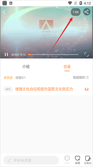 国资e学图片6