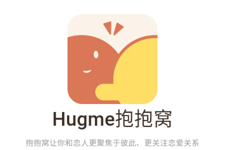 Hugme抱抱窝