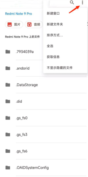 小米主题国际版12