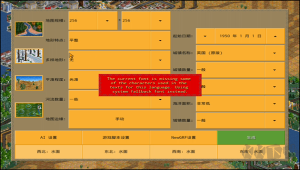 OpenTTD（运输大亨）手机版 v14.1安卓版 