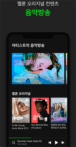 Melon2025最新版 v6.17.0.1