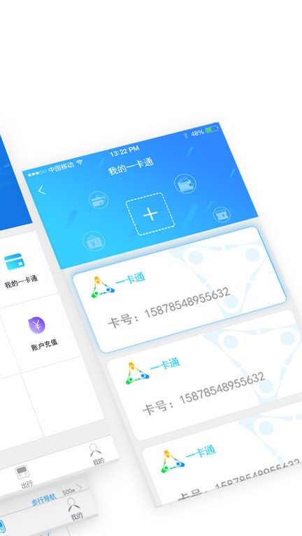 邦客惠app 3.0.0