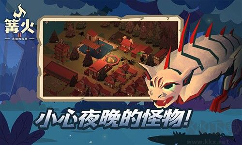 篝火2未知的海岸移植版v191.1.4安卓版 