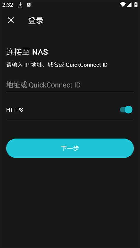 群晖drive v3.8.1