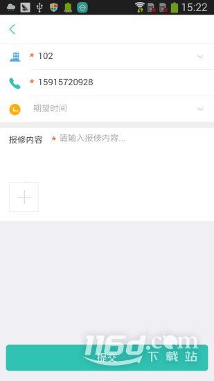 我家