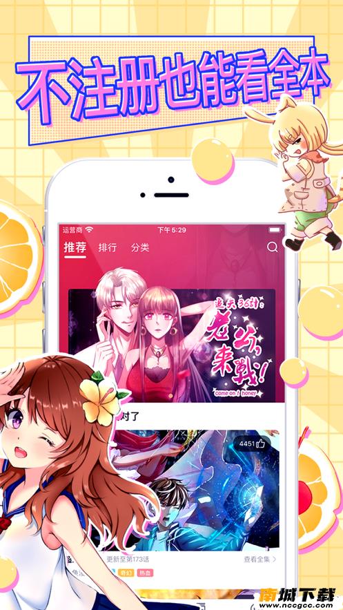 预览图1
