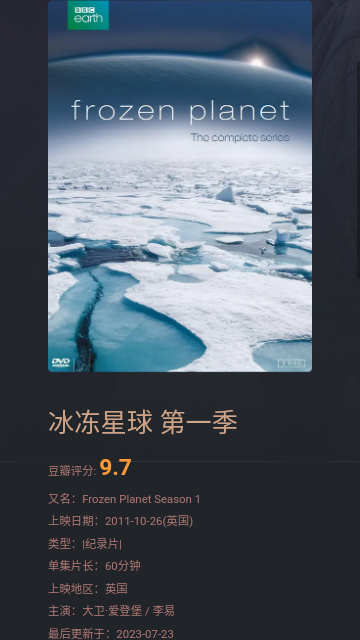 磁力熊官方版正版app截图