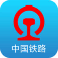 铁路12306app2025最新版