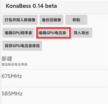 konabess