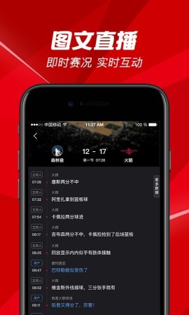 百视tv官方正版app v4.9.38