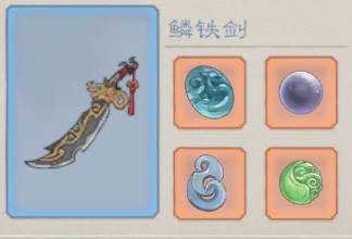 桃源记2图片21
