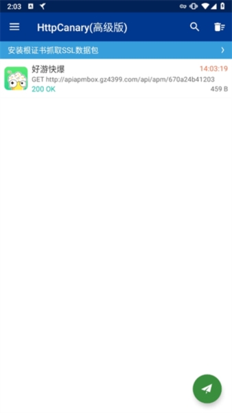 软件亮点配图1