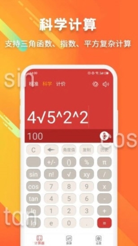 Calculator Tech