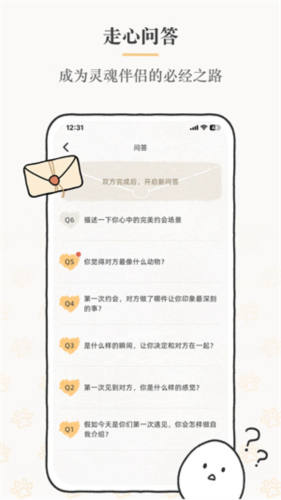 suki云养宠图片4