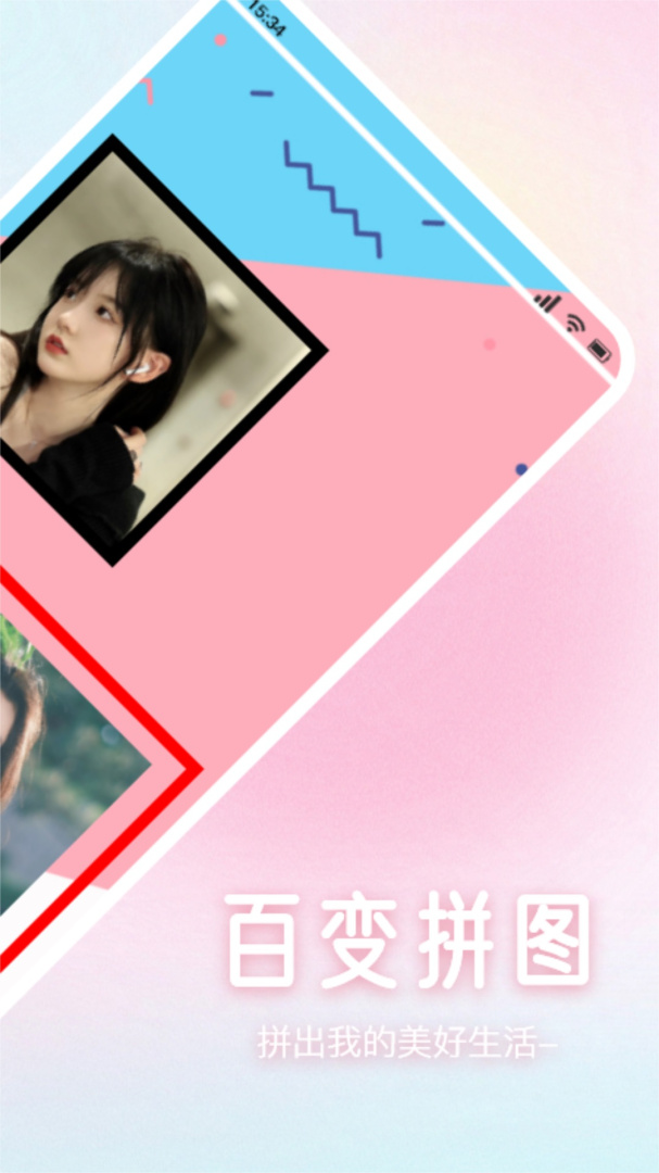 多彩相机 v1.12