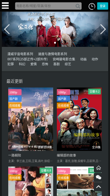 凡客TV去广告版v2.0.0