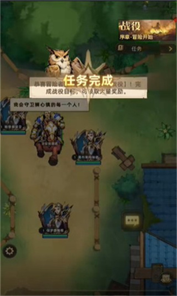 全民宝藏 v18.1.0手游下载