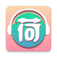 小荷听书app免费下载安装