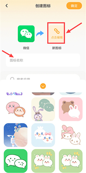 使用教程截图2