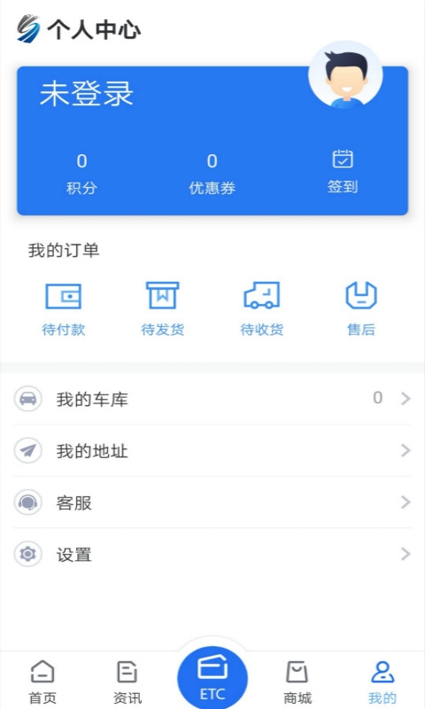 安徽ETC图11
