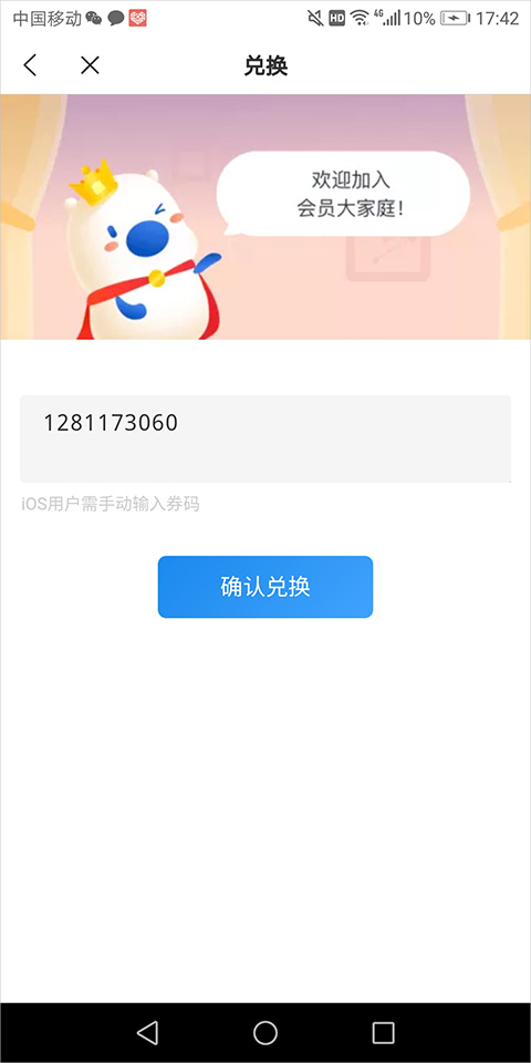 米读免费小说
