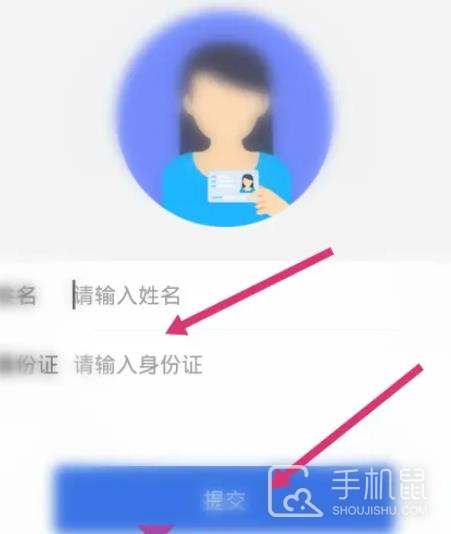 重庆市民通