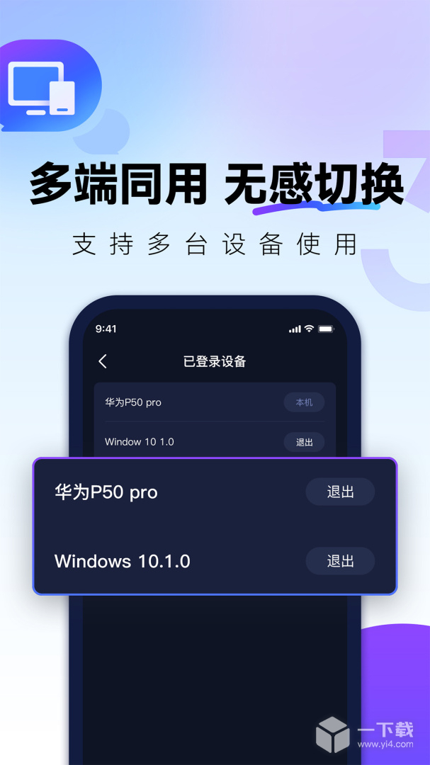 QuickFox v3.26.10最新版下载