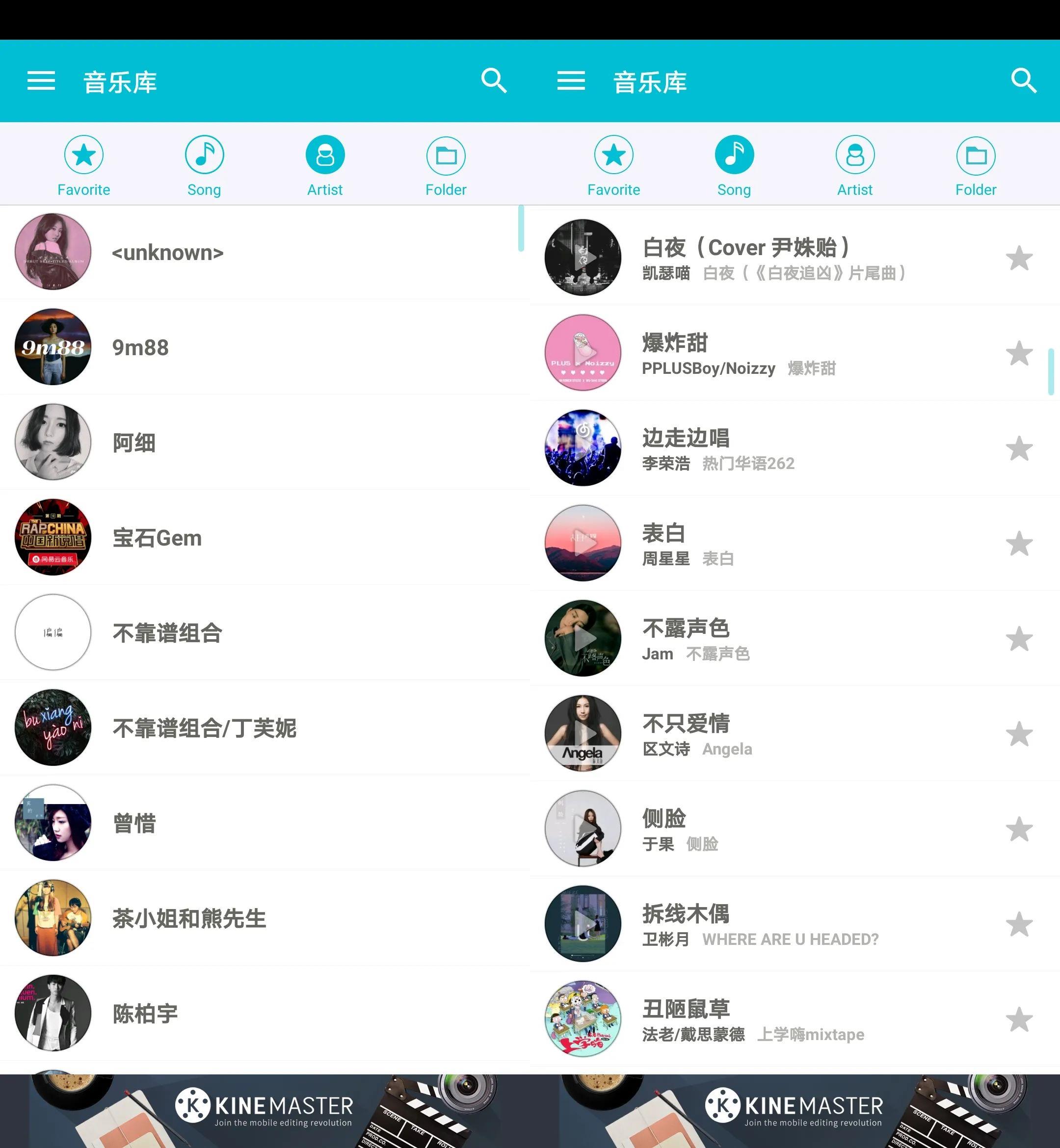 SingPlay