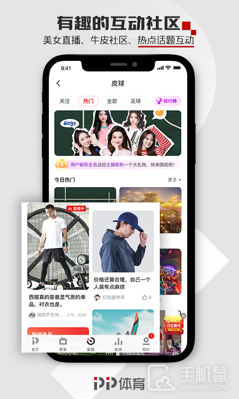 pp体育 v8.0.9