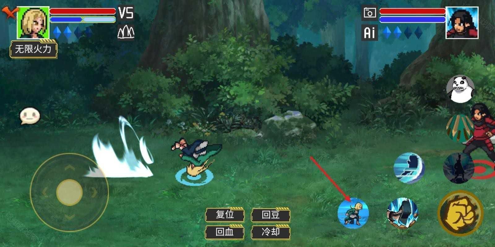 像素火影骨架版