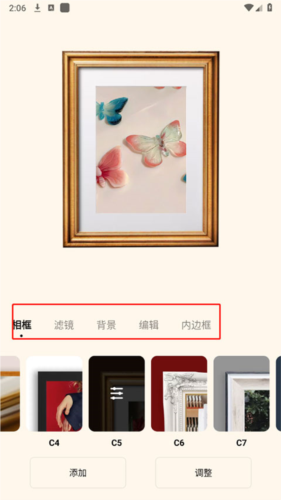 BLURRR剪辑软件免费版图片10