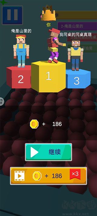 下楼大师(Rolling Stairs Master)