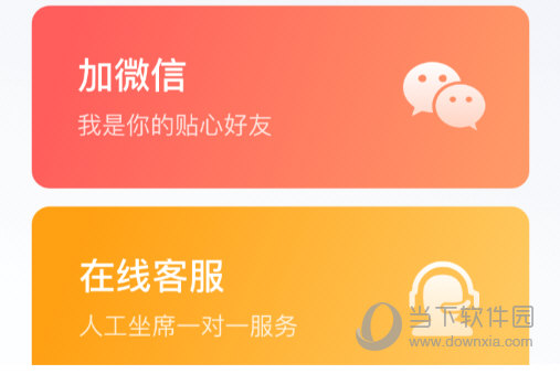 咨询有关的入驻事宜