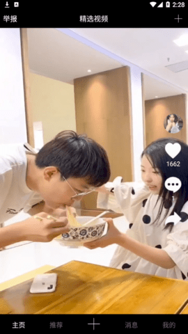 短视频人气王手机版