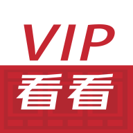 vip看看手机版v1.1.3