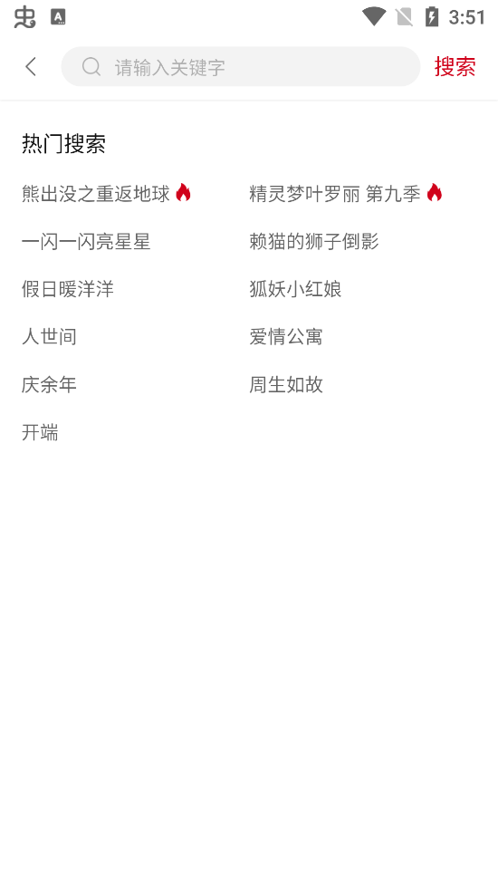 心鸾影视截图1