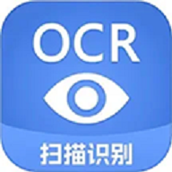 迅捷文字识别 V6.17.5.1下载