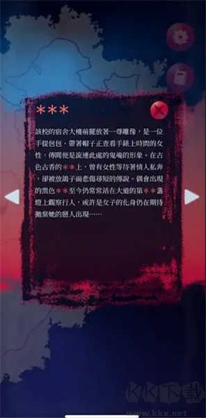 女鬼桥2怨鬼楼完整版