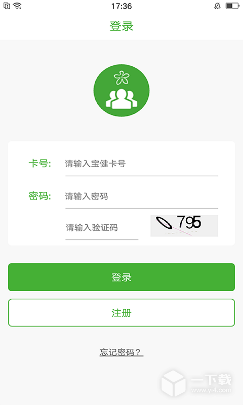 i宝健 v7.1.3最新版下载