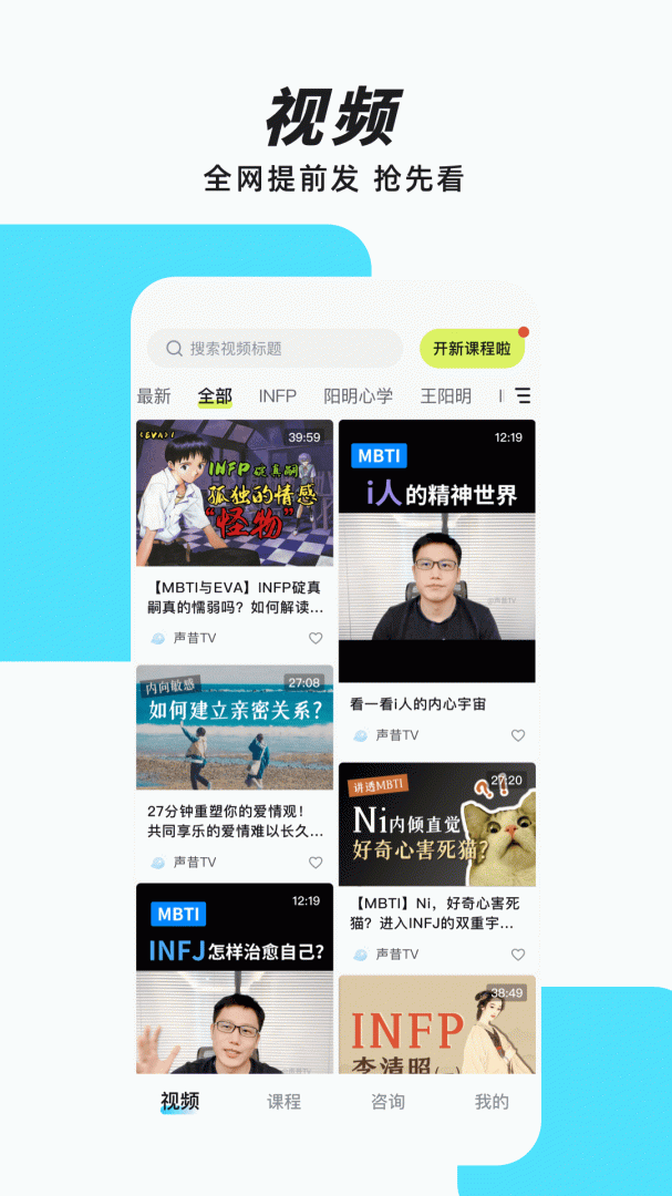 声昔 v6.1.6