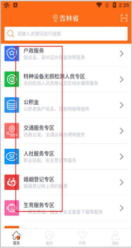 °app4