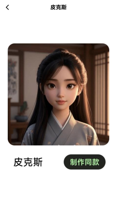 多艺相机 v2.3.2安卓版下载