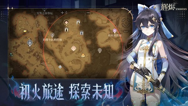 辉烬奥利维娅技能介绍