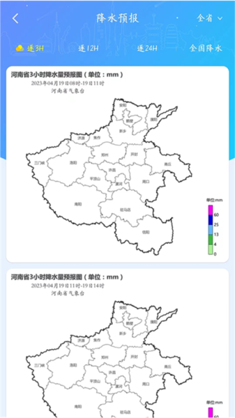 appv2.52
