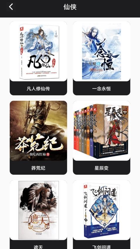 叶虫阅读器 v1.2安卓版下载