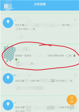 苦力怕论坛我的世界国际服烦村下载