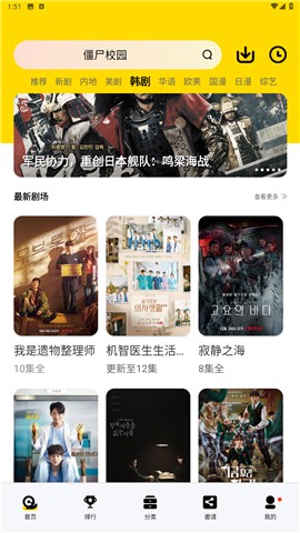 草木影视截图3