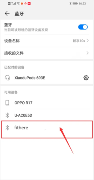 Fithere手环APP