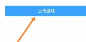 悟饭游戏厅无需登录版